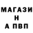 АМФЕТАМИН Розовый BladeCatcher
