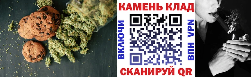 Купить Мичуринск Cannafood марихуана