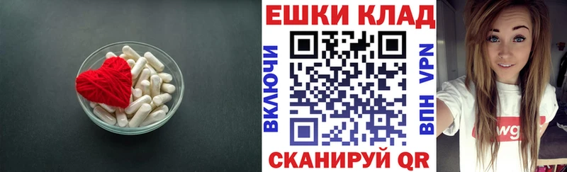 ЭКСТАЗИ MDMA  Купить  Мичуринск 