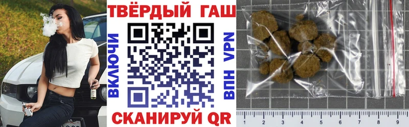 Купить закладки  Мичуринск  Гашиш индика сатива 