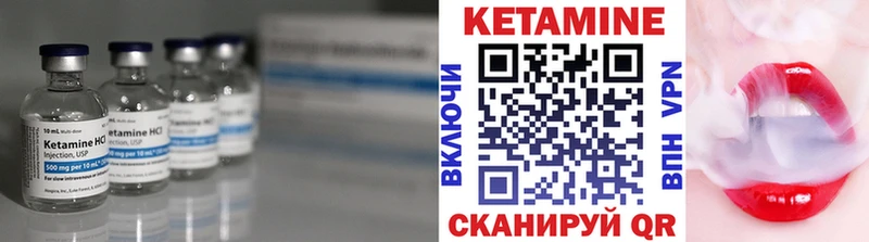 Кетамин VHQ  Купить где  Мичуринск 