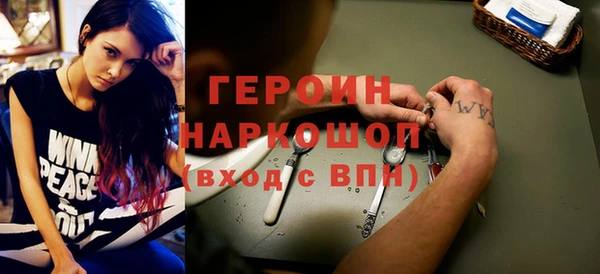 МДМА Бородино