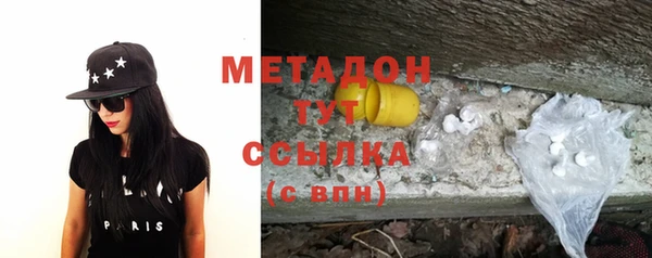 mdpv Бронницы