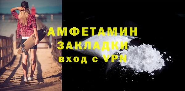 mdpv Бронницы