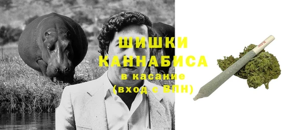 МДМА Бугульма