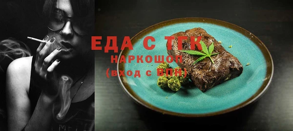 МДМА Бугульма