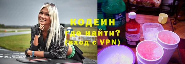 МДМА Бородино