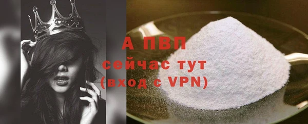 МДМА Бугульма