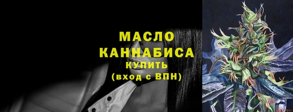 МДМА Бородино