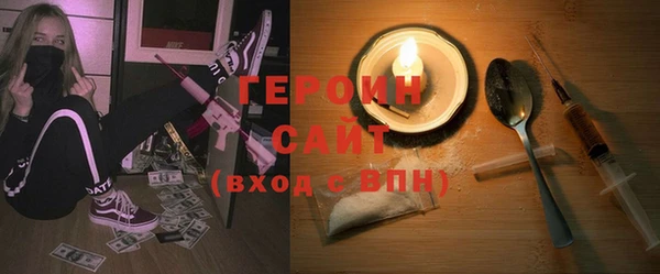 МДМА Бородино