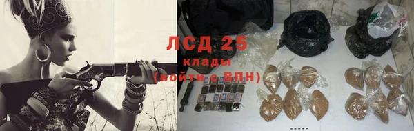 МДМА Бугульма
