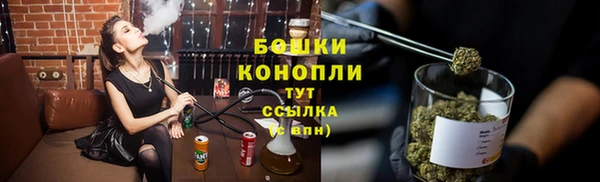 МДМА Бородино