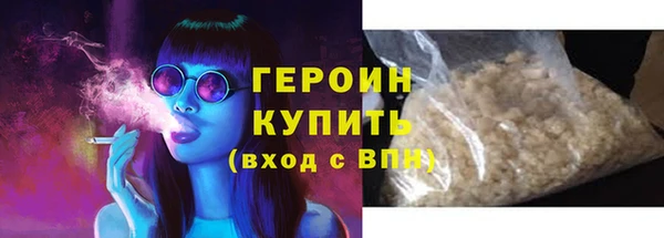 mdpv Бронницы