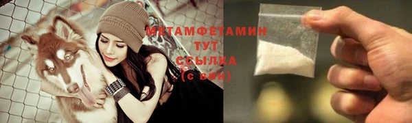 МДМА Бородино