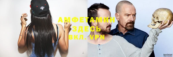 МДМА Бугульма
