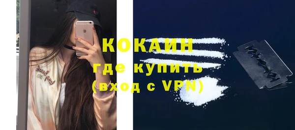 МДМА Бугульма