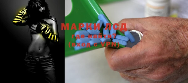 mdpv Бронницы
