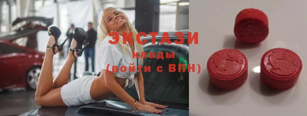МДМА Бугульма