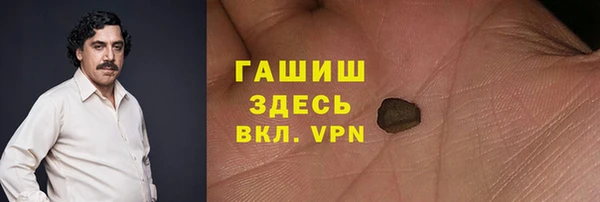 МДМА Бородино