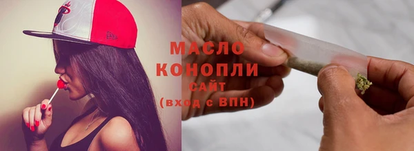 МДМА Бугульма