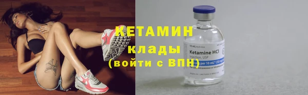 МДМА Бородино