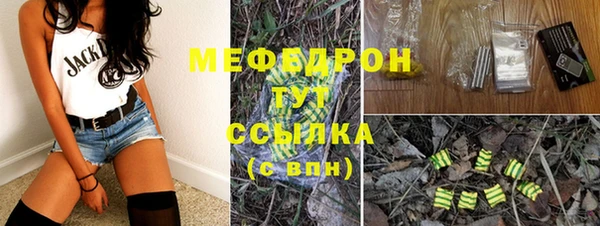 mdpv Бронницы