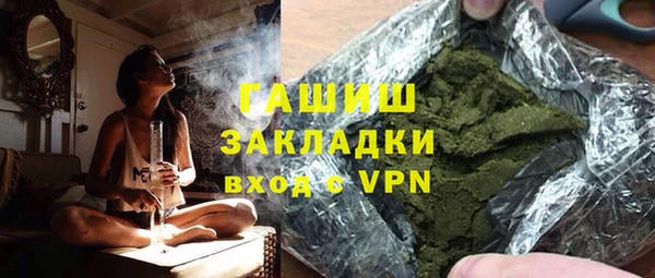 МДМА Бугульма