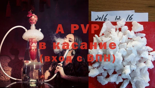 mdpv Бронницы