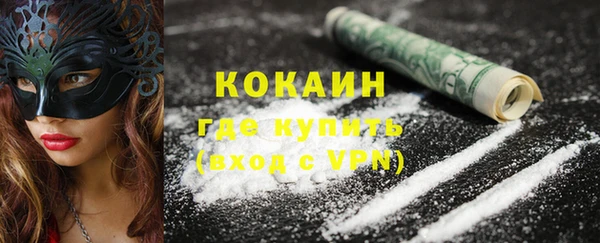 mdpv Бронницы