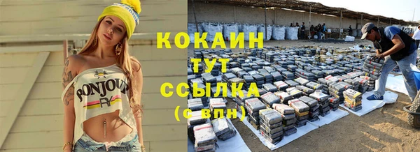 mdpv Бронницы