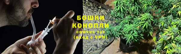МДМА Бугульма