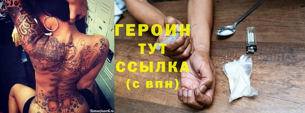 МДМА Бугульма