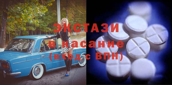 МДМА Бугульма