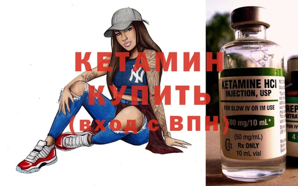 mdpv Бронницы