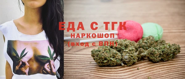 mdpv Бронницы