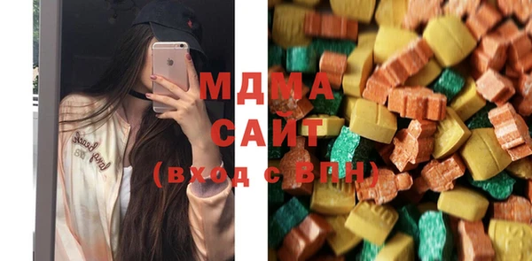 МДМА Бугульма