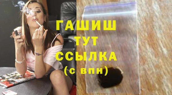 mdpv Бронницы