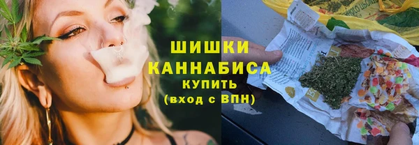 МДМА Бугульма
