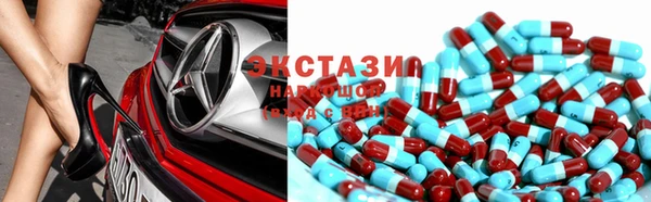 МДМА Бугульма
