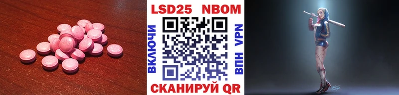 Купить где Мичуринск LSD-25 экстази ecstasy