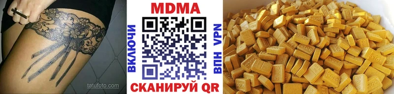 MDMA crystal  Купить закладки  Мичуринск 