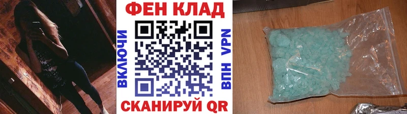 Метамфетамин винт  Купить закладки  Мичуринск 