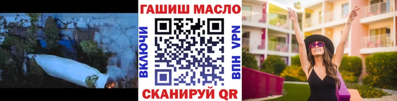 ТГК вейп с тгк  Купить где  Мичуринск 